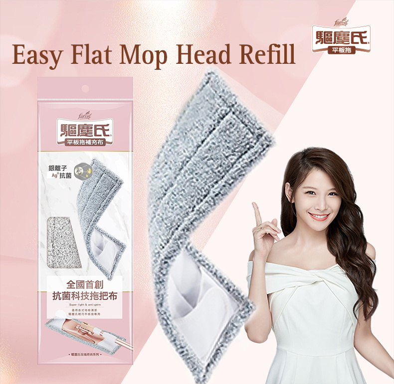Farcent Easy Flat Mop-1
